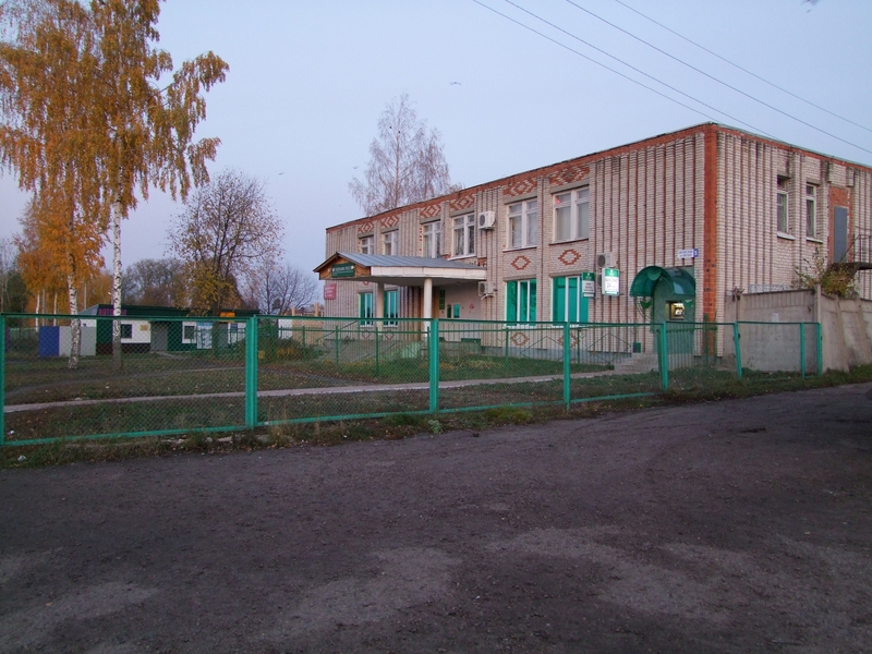 Элӗкри Перекет банкӗн уйрӑмӗ