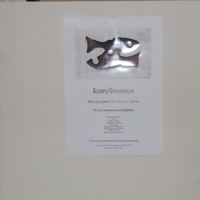 DSCF2874.JPG